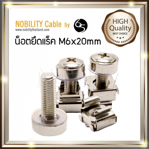 Nobility_Rack_Screw_Set_3