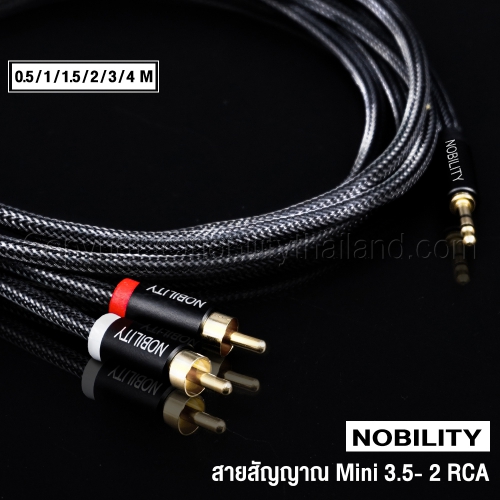 Nobility 3.5-rca cover 5.1